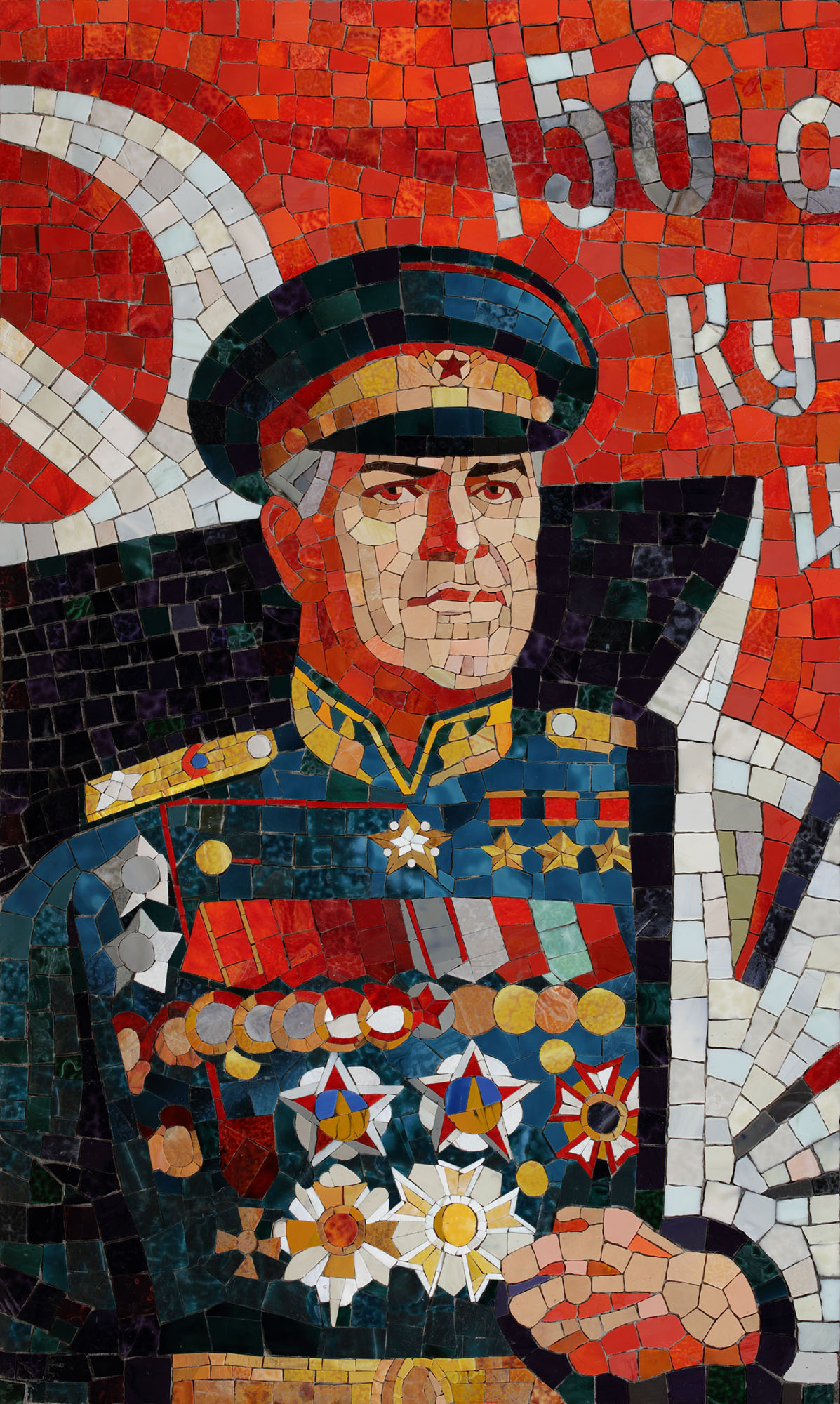 Мозаичный фрагмент "Маршал Советского Союза Г.К. Жуков"