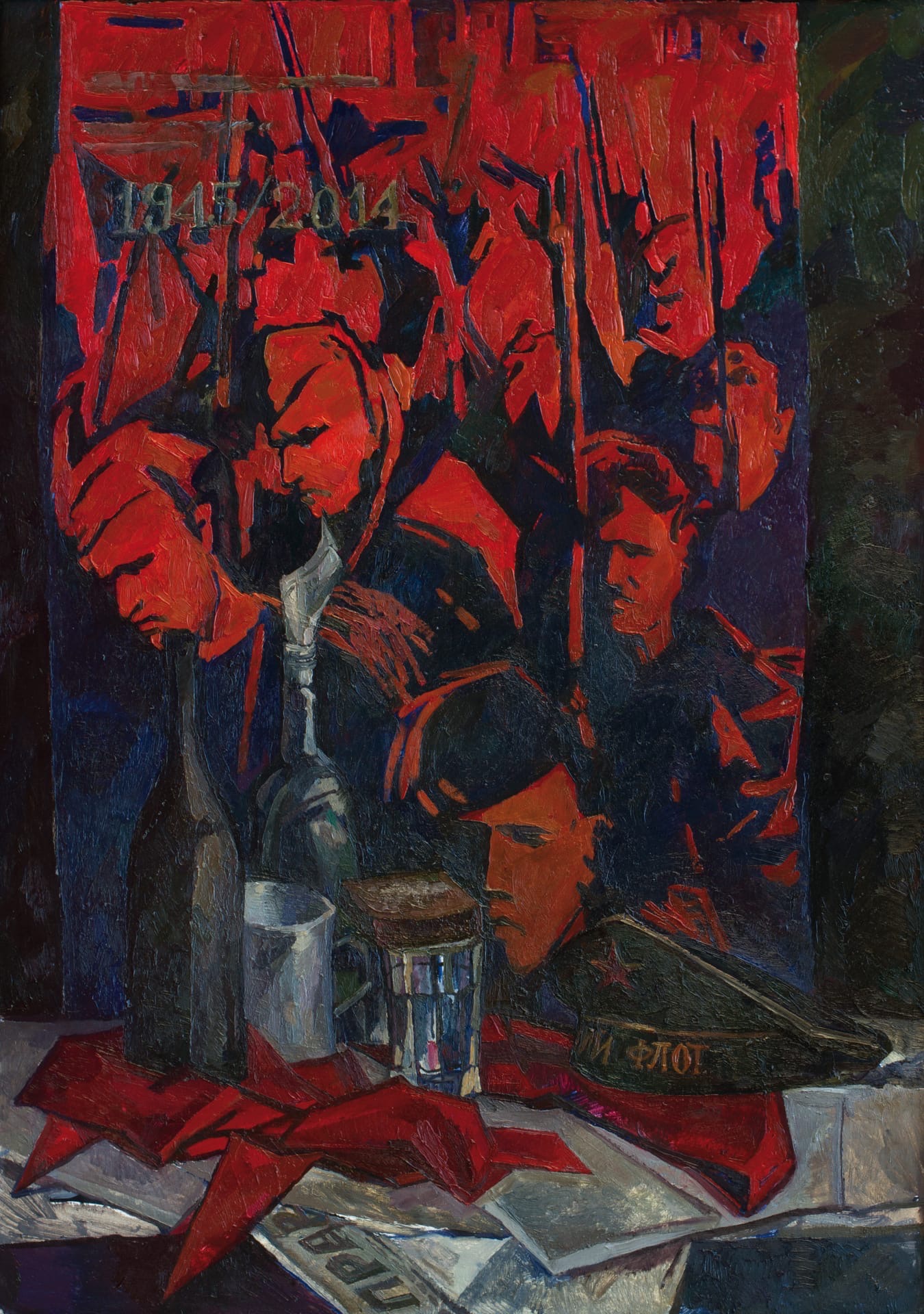 1945-2014. Натюрморт с плакатом. 