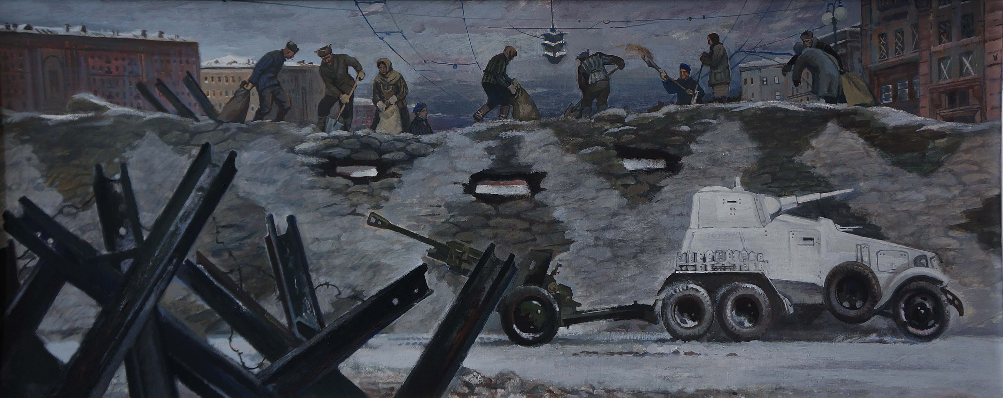 "Оборона Москвы. 1941 год"